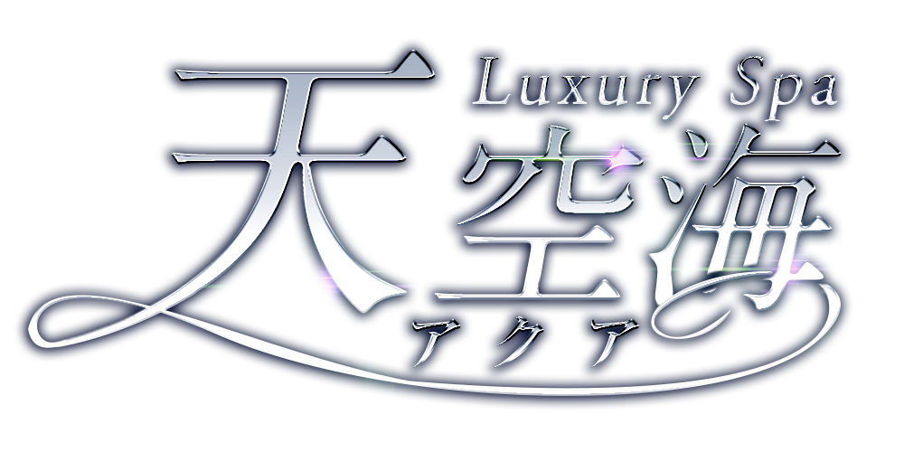LuxurySpa天空海(アクア)